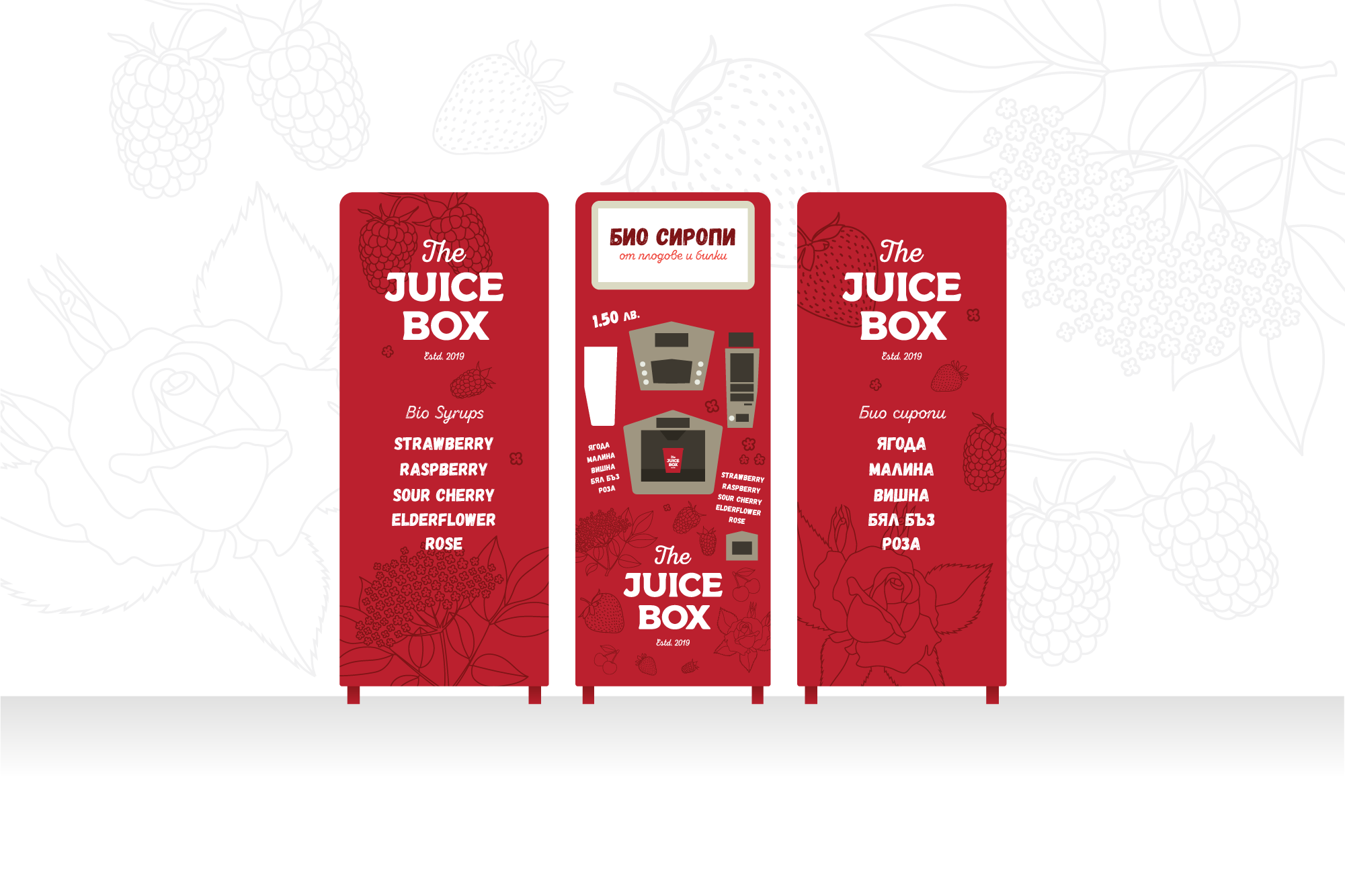 the-juice-box-vending-1648594185